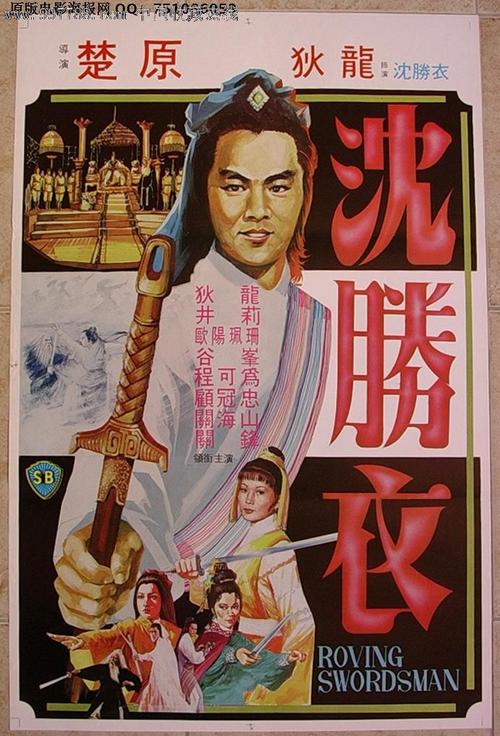 购买假谢珀德大学毕业证